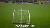 赖斯的脚法有多好！？这两脚超远距离射门能看出是真可怕啊🫠