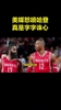 今天G7哈登打几分😅？美媒此前怒喷哈登：你就是个大问题！