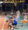 野球场上如果这么打球 离打架就不远了吧？