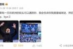 演员马思纯致敬瓜帅：如果可以遇到你，我会告诉你我是曼城球迷