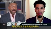 丹尼格林评价文班亚马5年2.52亿续约马刺：看好马刺夺冠！