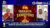 嘉宾怒轰瓜迪奥拉支持阿根廷：我要是国王就把他开除国籍！