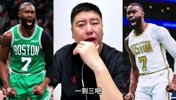 大史分析杰伦布朗的防守，能从一防到四吗？🤔应该一到三没问题